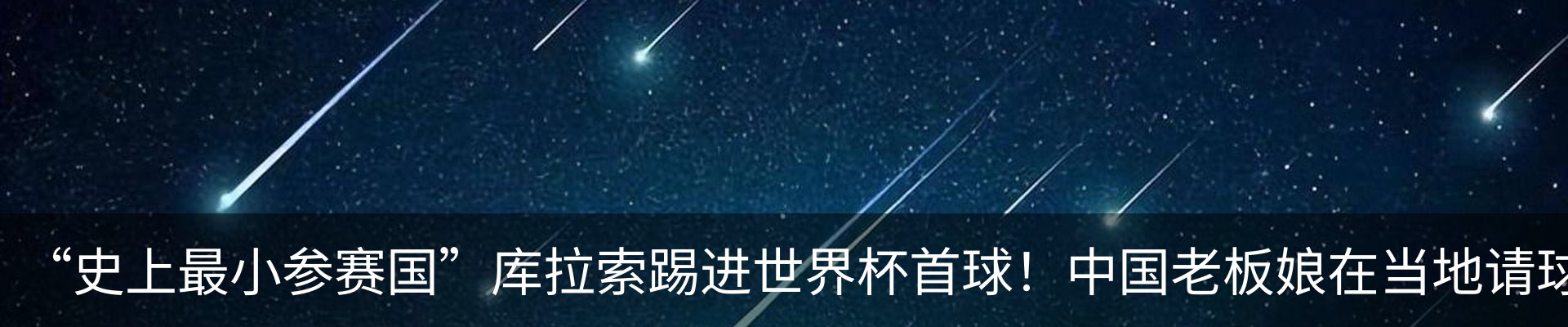 热点资讯