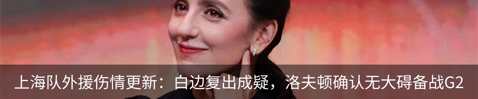 热点资讯