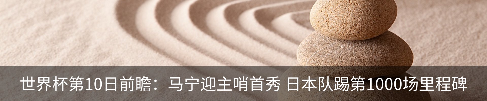 热点资讯
