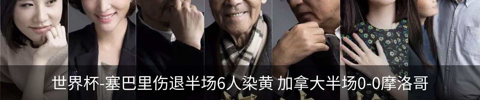 热点资讯