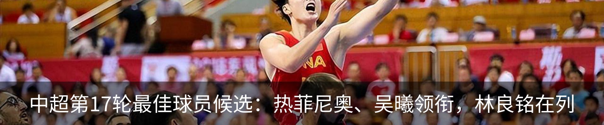 热点资讯