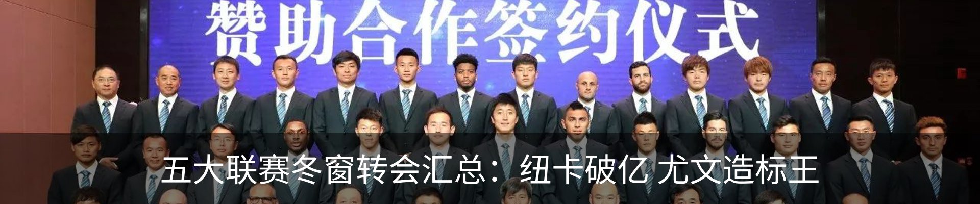 热点资讯