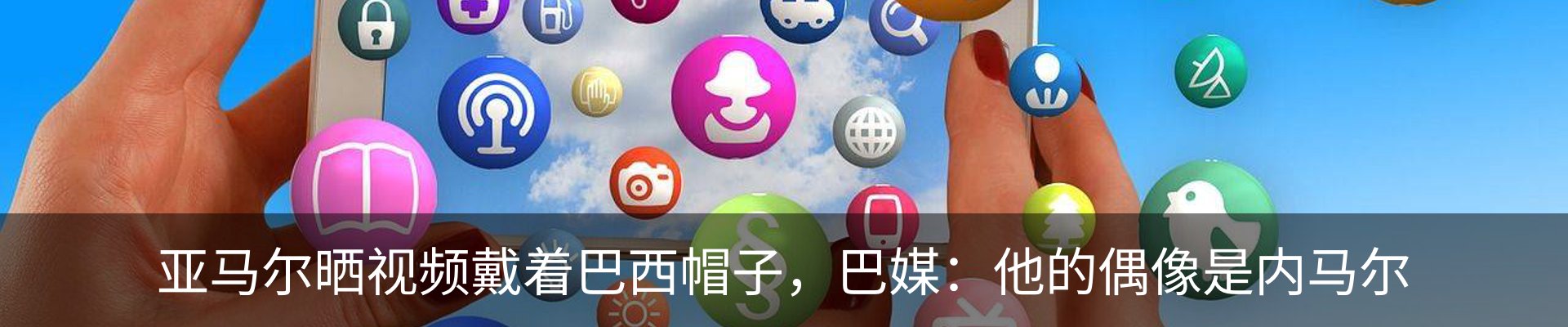 热点资讯