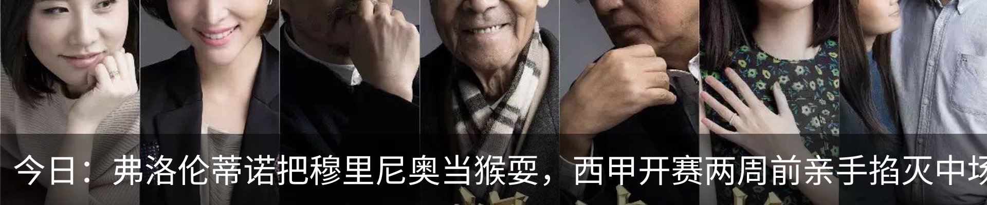 热点资讯