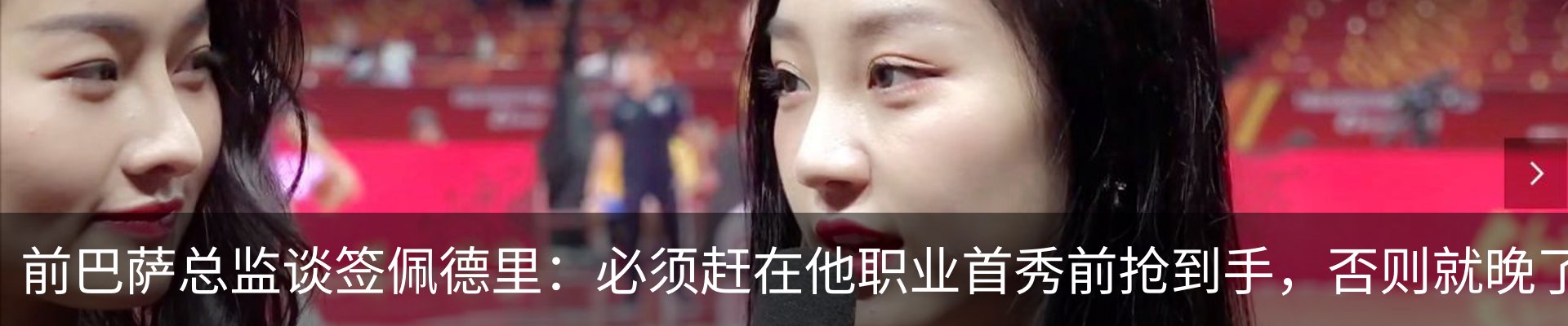 热点资讯