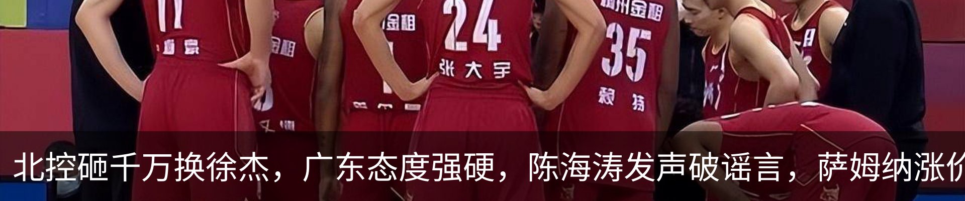 热点资讯