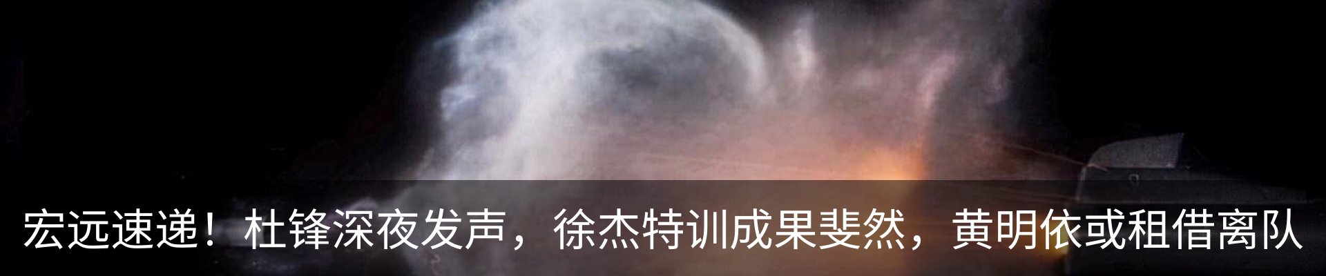 热点资讯