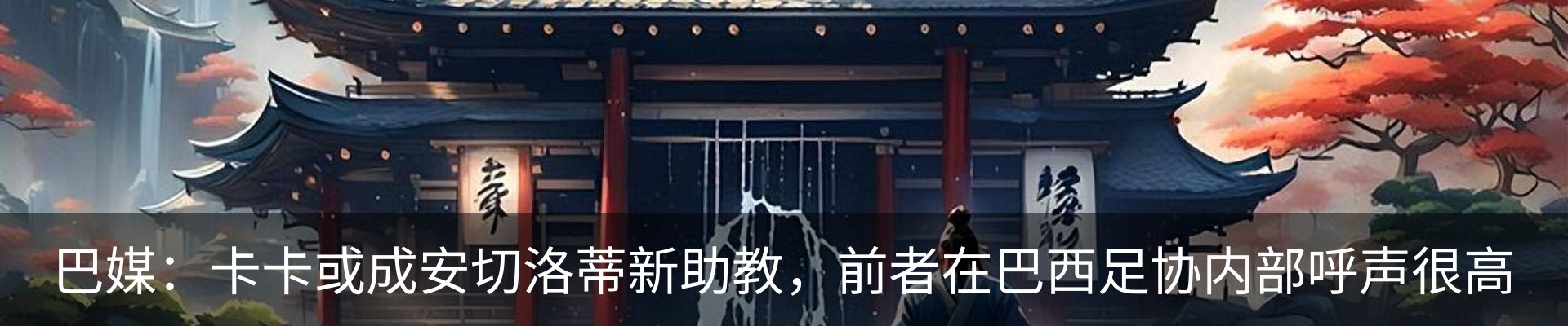 热点资讯
