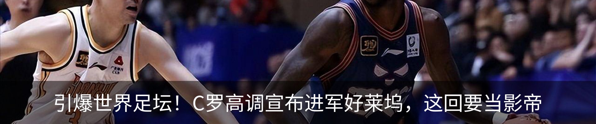 热点资讯