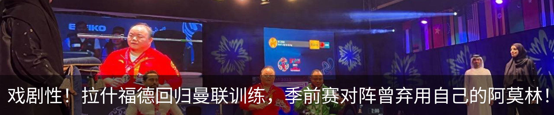 热点资讯