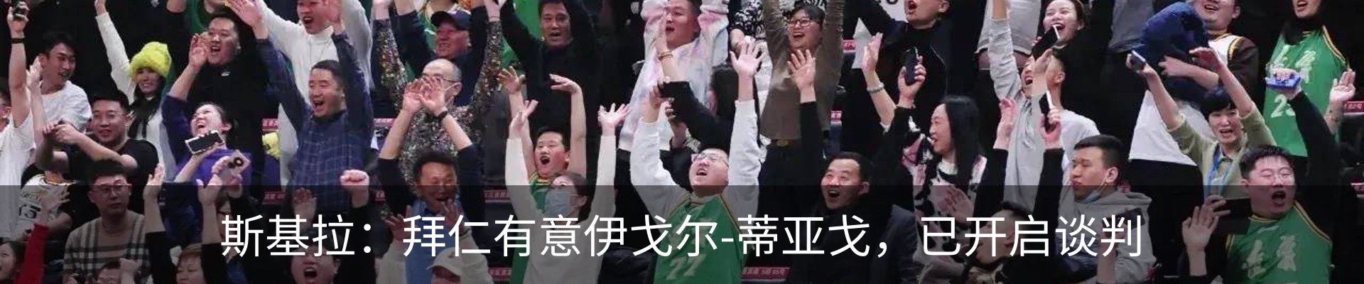 热点资讯