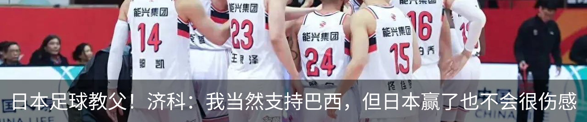 热点资讯