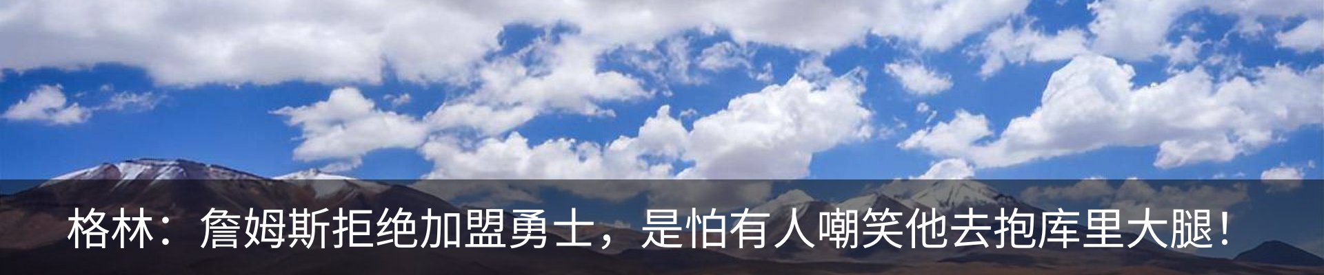 热点资讯