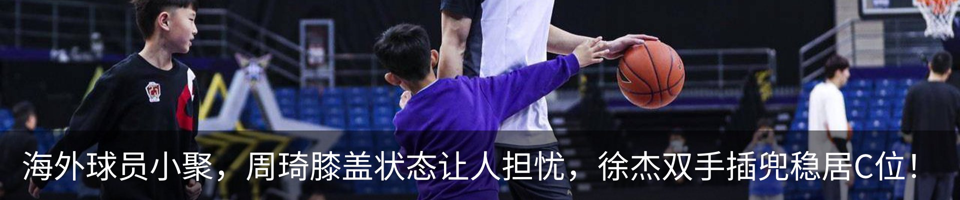热点资讯