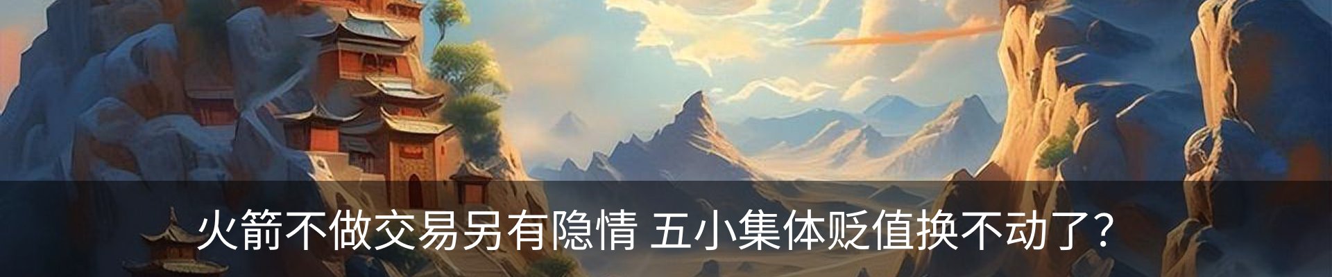 热点资讯