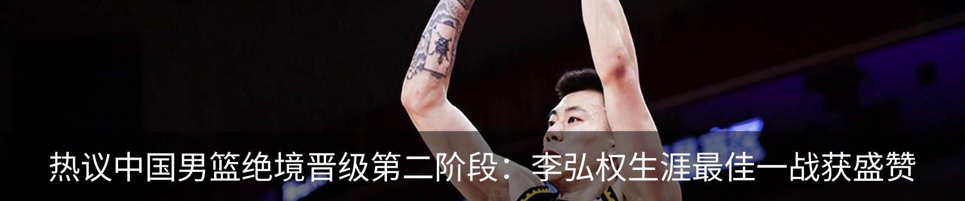 热点资讯