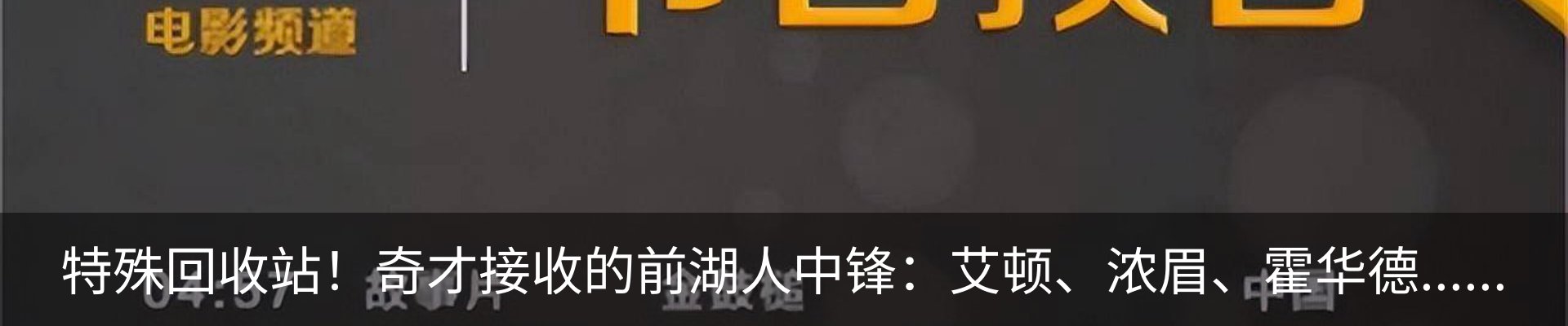 热点资讯