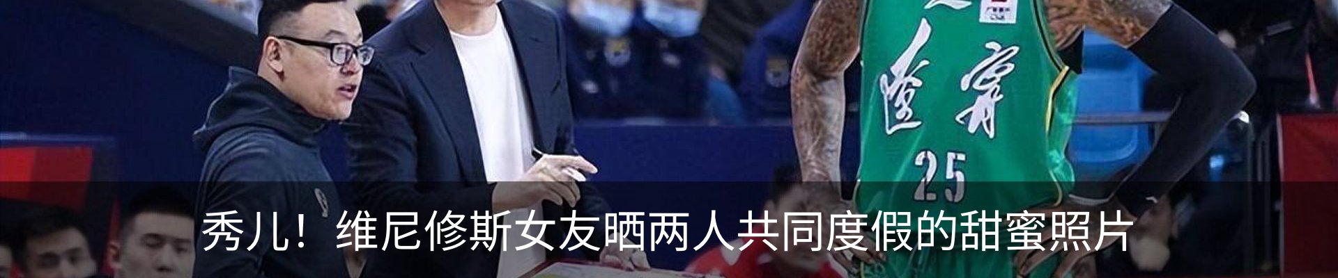 热点资讯