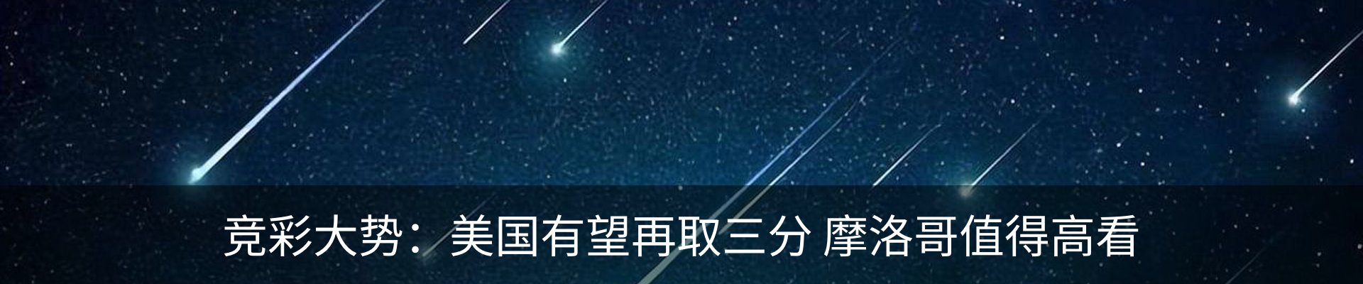 热点资讯
