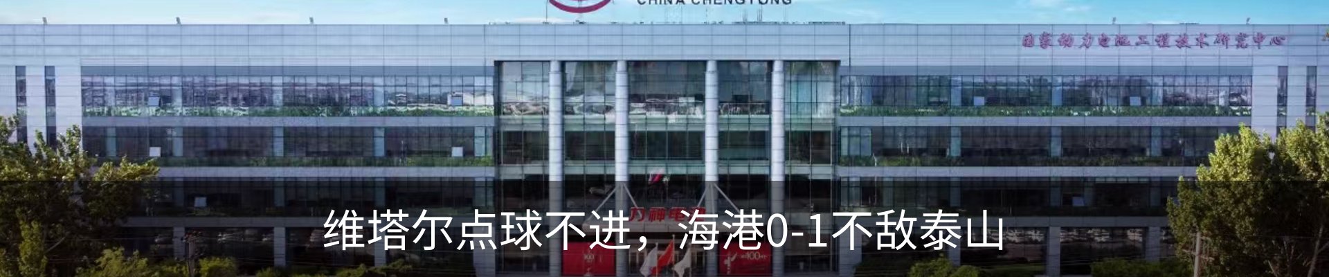 热点资讯