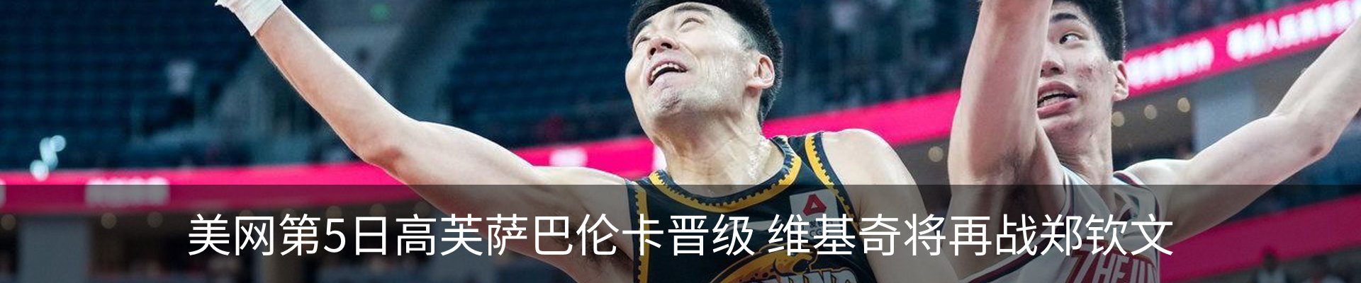 热点资讯