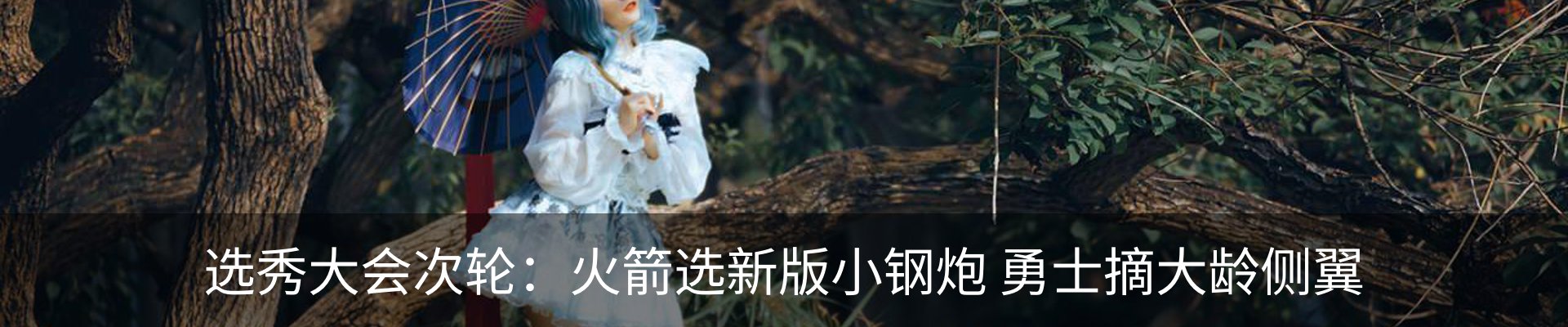 热点资讯