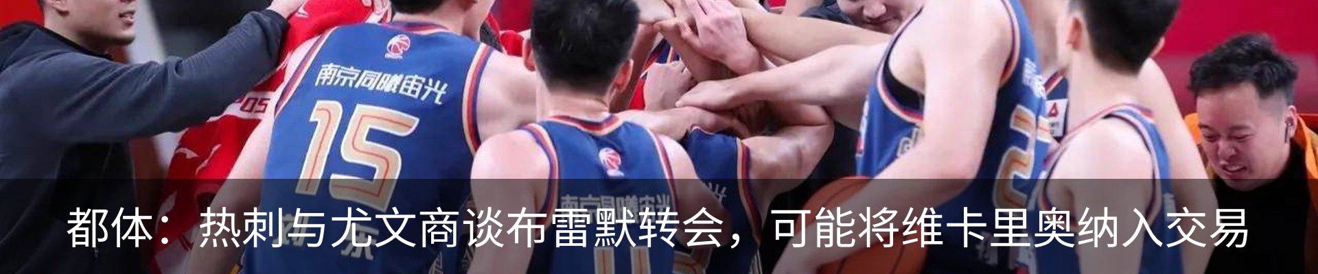 热点资讯