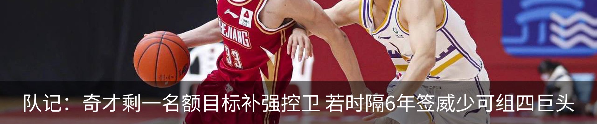 热点资讯