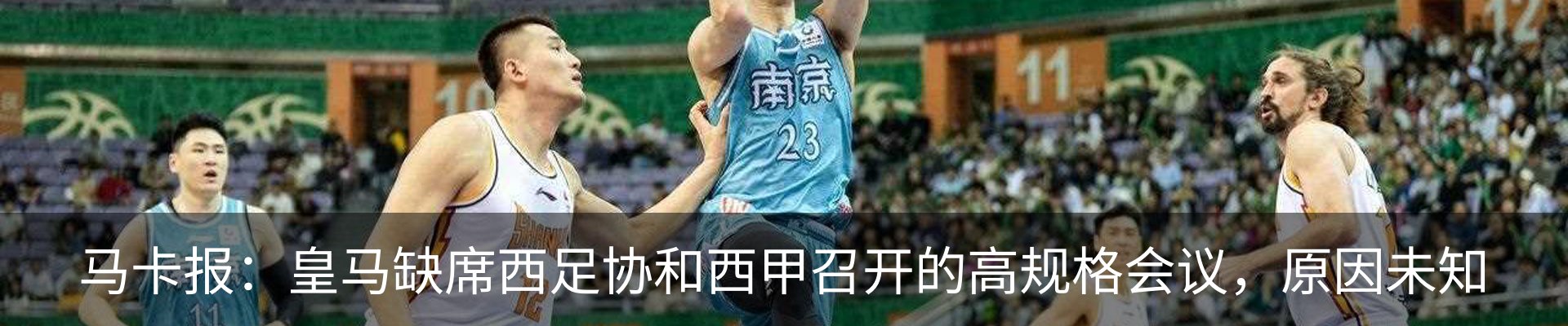 热点资讯