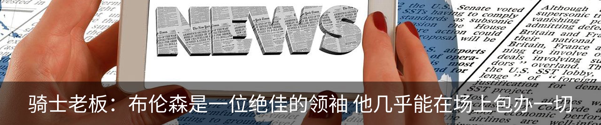 热点资讯