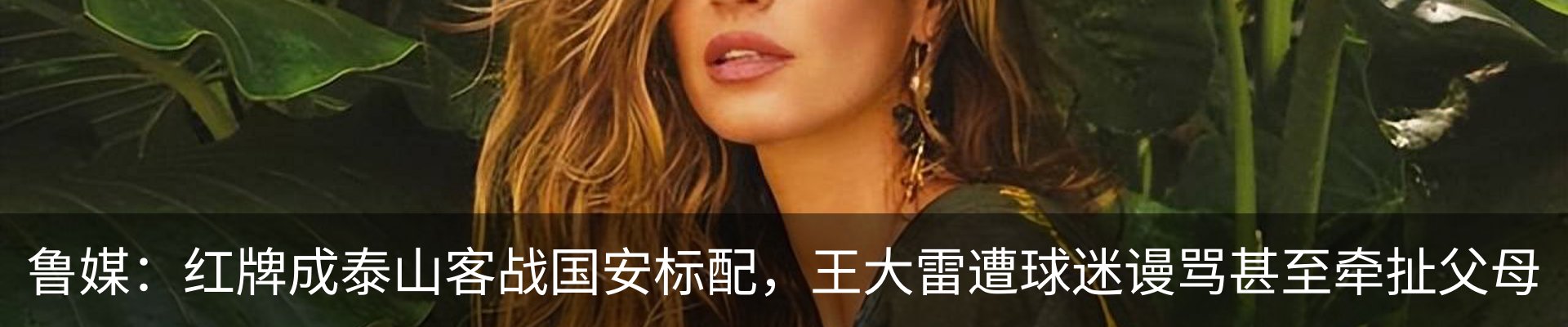 热点资讯
