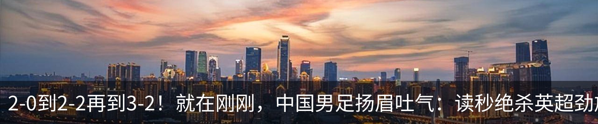 热点资讯