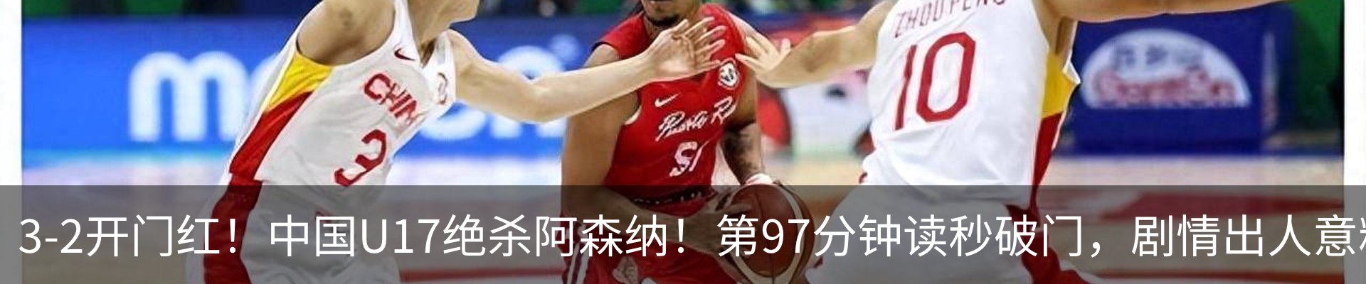 热点资讯