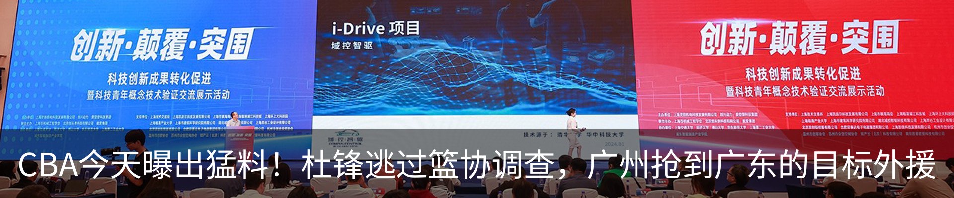 热点资讯