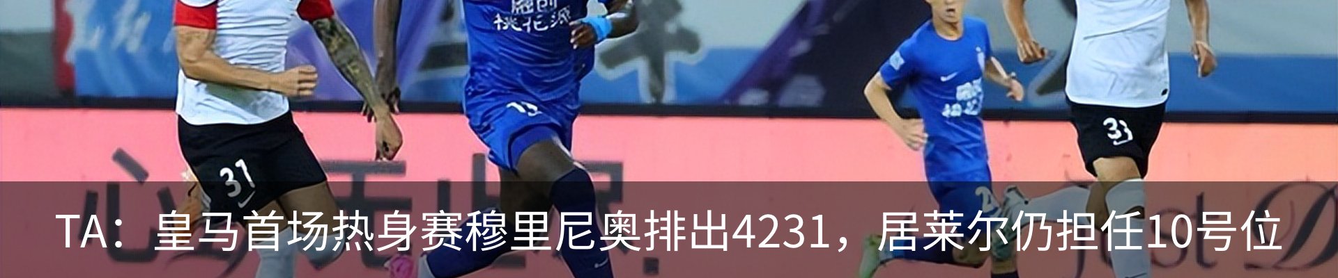 热点资讯