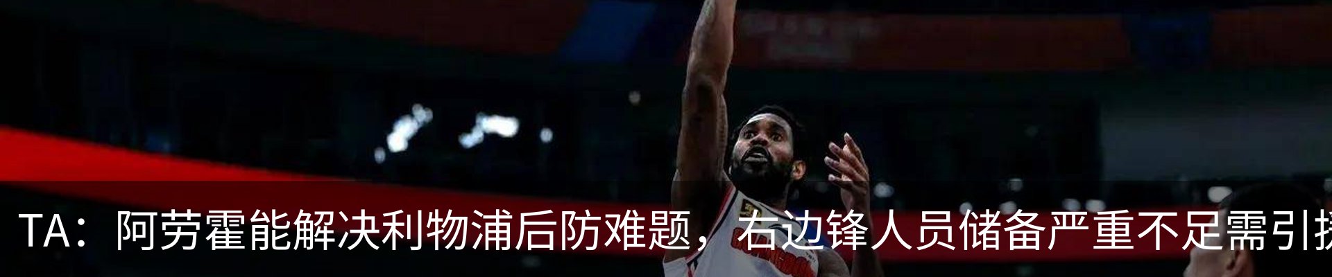 热点资讯